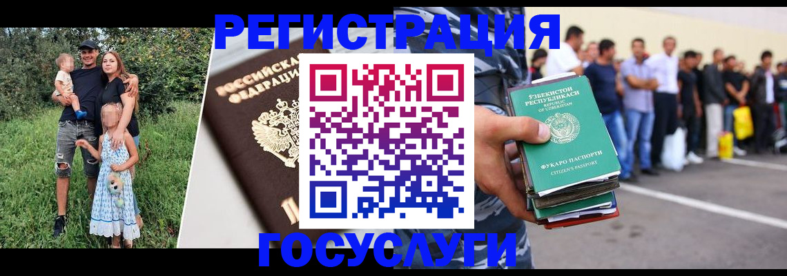 прописка гарантия в Дегтярске